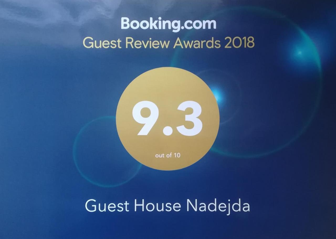 Guest House Nadejda 巴统 外观 照片